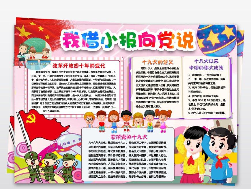 马卫巍受邀参加“一带一路”•美美与共国际艺术交流展